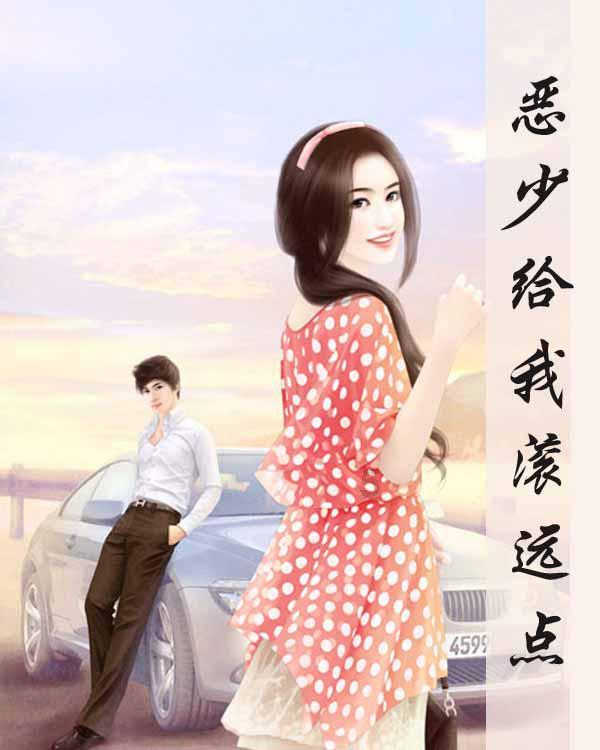 探索世界上速度最快的汽车,时速高达3218公里,绕地球一圈只要12小时,发现无限乐趣!